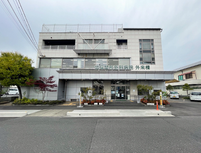 竜操整形外科病院外来棟