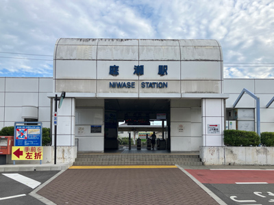 JR山陽本線・伯備線「庭瀬」駅