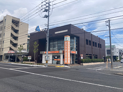 おかやま信用金庫 三浜町支店