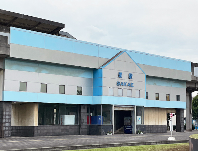 水島臨海鉄道「栄」駅