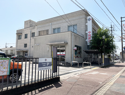 中国銀行瀬戸支店