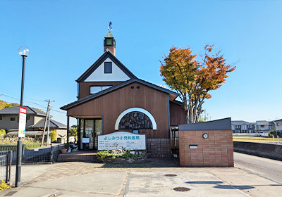 よしみつ小児科医院