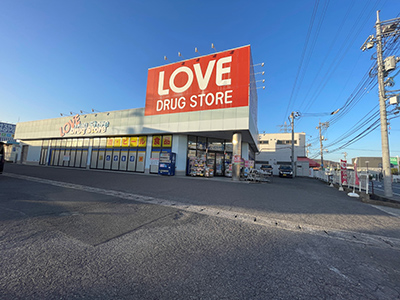 くすりのラブ 平井東店