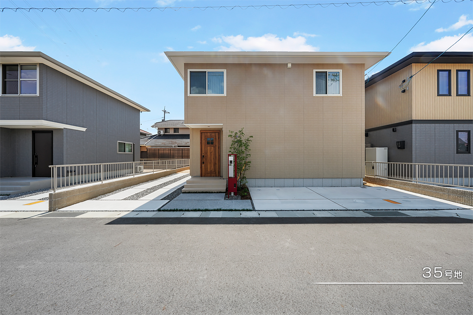 35号地