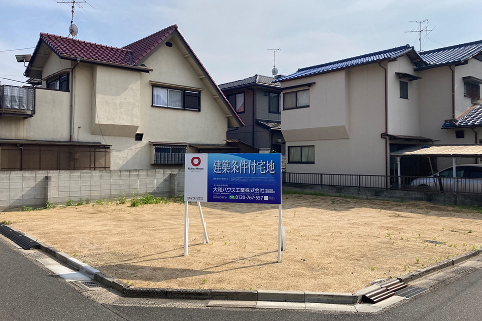 1号地