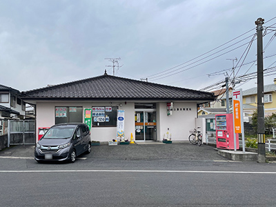 岡山藤原郵便局