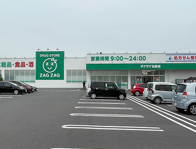 ザグザグ北畝店