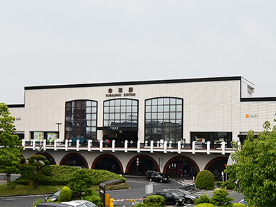 JR山陽本線「倉敷」駅