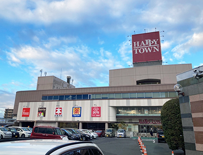 天満屋ハピータウン 原尾島店
