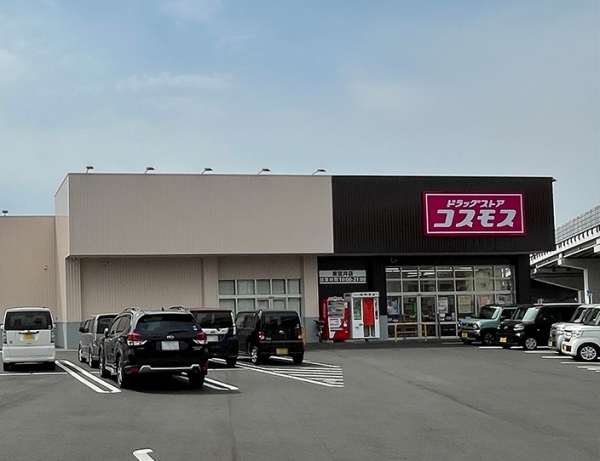 ドラッグストアコスモス 東富井店