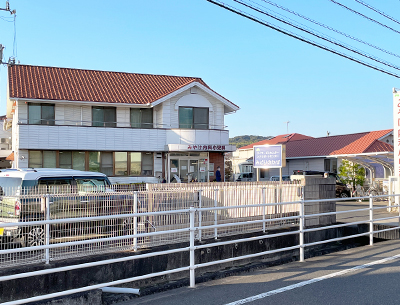 みやけ内科小児科耳鼻咽喉科医院