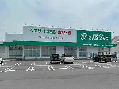 ザグザグ 西中新田店
