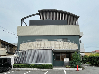 倉敷小山耳鼻科・アレルギー科