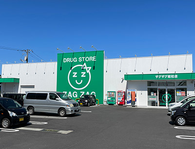 ザグザグ総社店