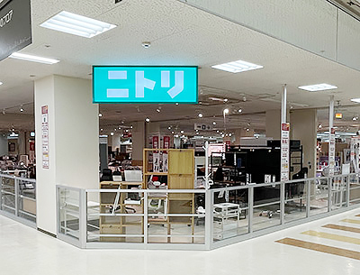 ニトリ リブ総社店