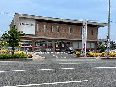 香川銀行 倉敷支店