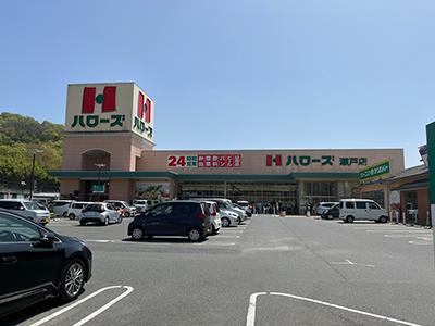 ハローズ　瀬戸店