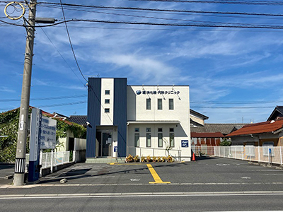 堤消化器・内科クリニック
