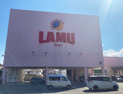 ラ・ムー米子北店