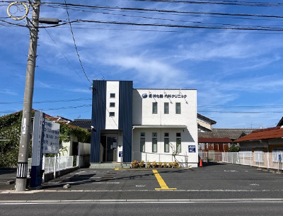 堤消化器・内科クリニック