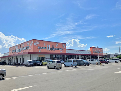 フーズマーケットホック 両三柳店