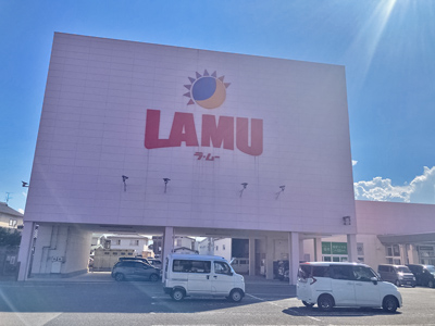 ラ・ムー米子北店