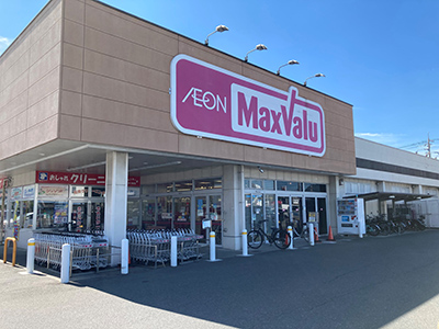 マックスバリュ末武店