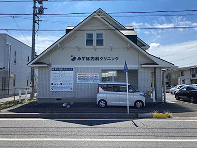 みずほ内科クリニック