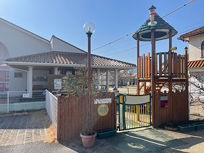 愛隣幼児学園