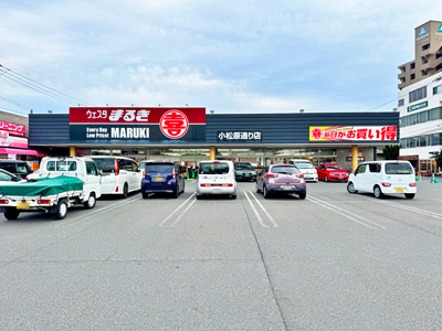 ウェスタまるき 小松原通り店