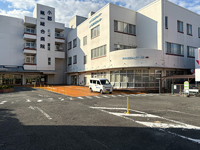小郡第一総合病院