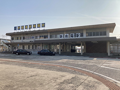 JR山陽本線「新南陽」駅
