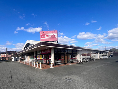 マックスバリュ 平川店