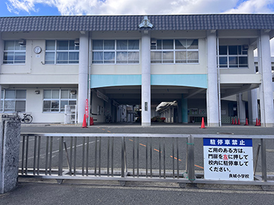 山口市立良城小学校