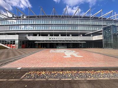 維新百年記念公園