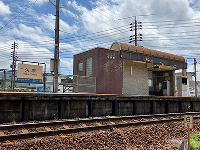 JR山口線「矢原」駅
