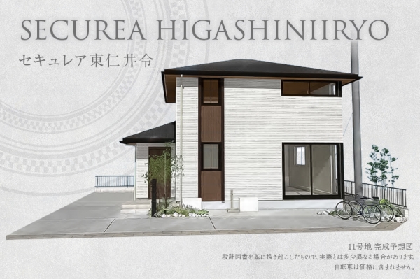 セキュレア東仁井令　(分譲住宅)
