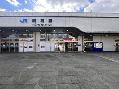 JR山陽本線「防府」駅