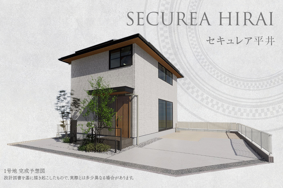 1号地