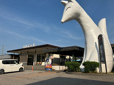 JR山口線「湯田温泉」駅