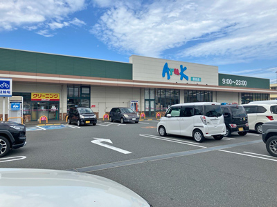 アルク　恩田店