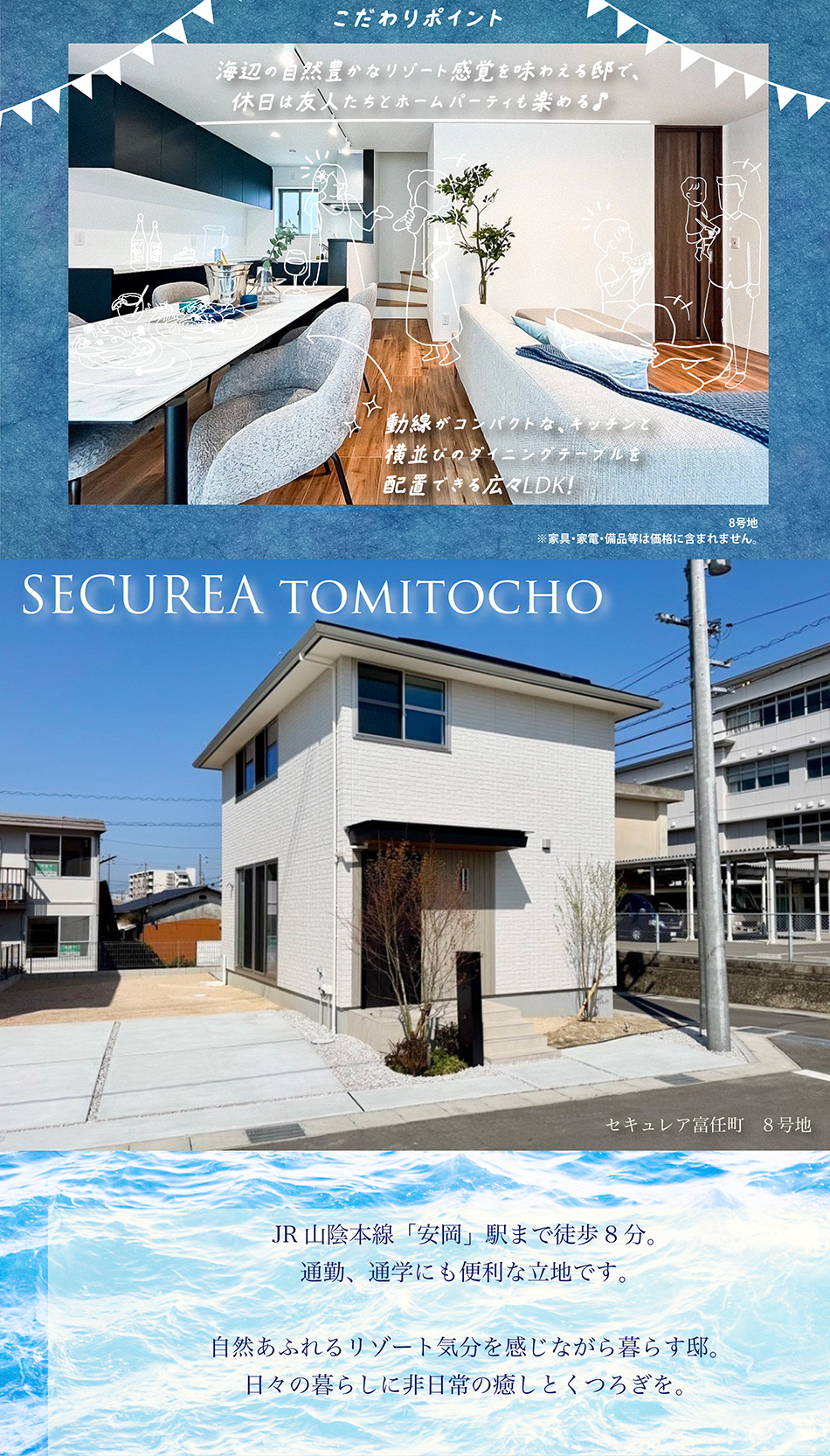 8号地