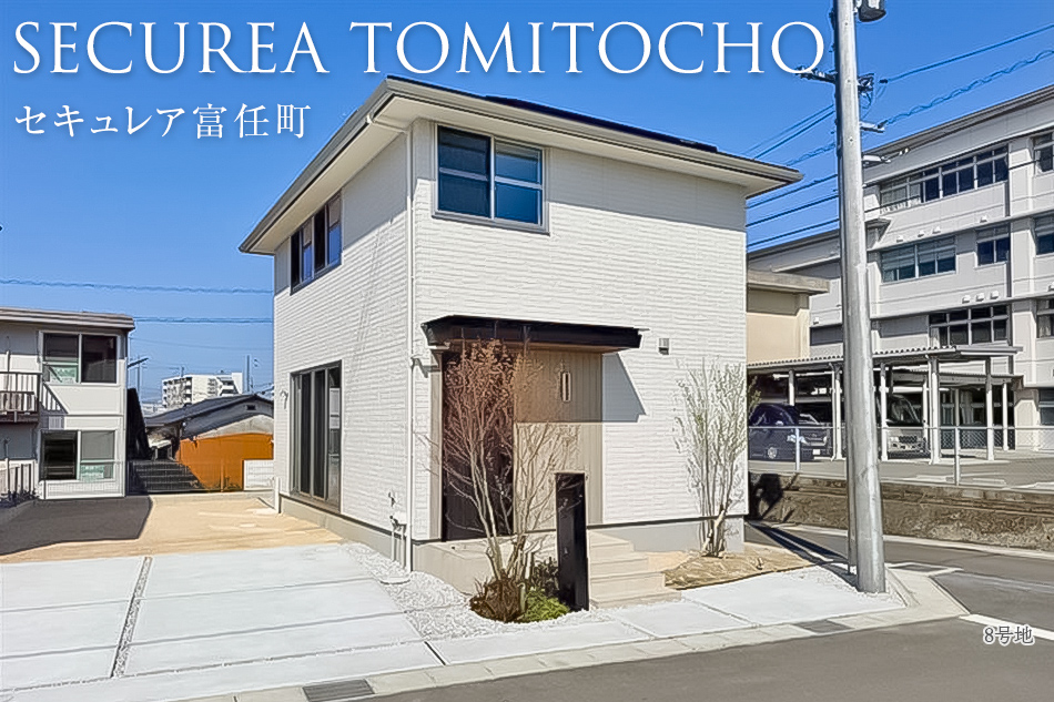 8号地
