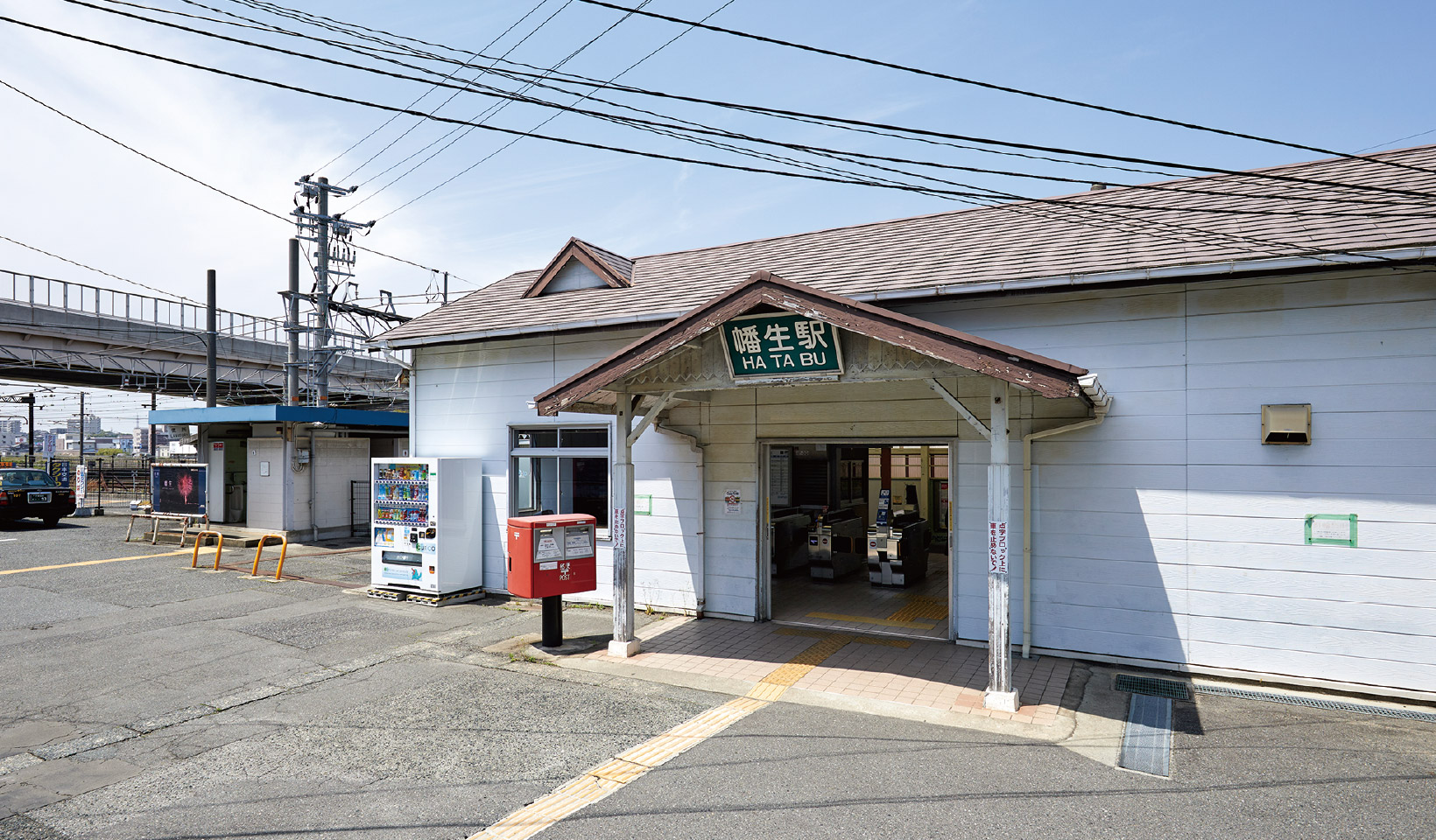 JR山陽本線・山陰本線「幡生」駅※令和5年4月撮影