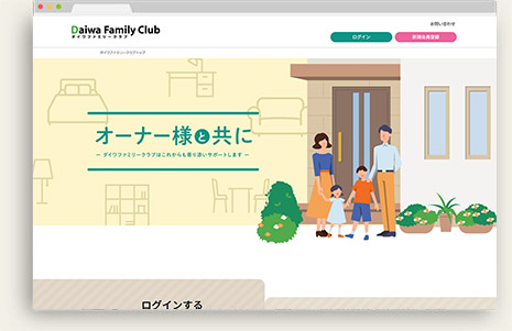 ダイワファミリークラブ