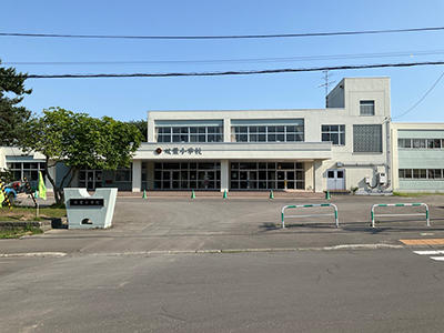 北広島市立双葉小学校