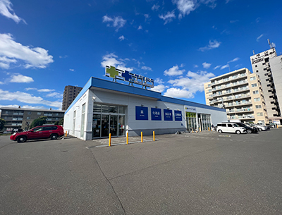 サツドラ 旭ヶ丘南8条店