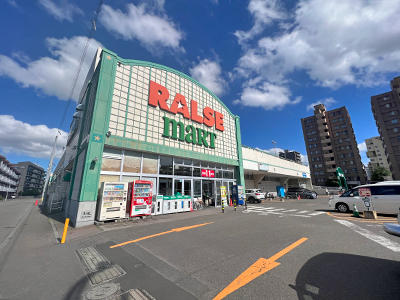 ラルズマート　啓明店