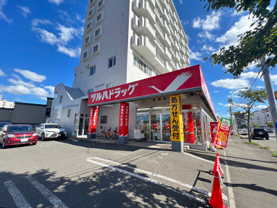 ツルハドラッグ　旭ヶ丘8条店