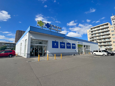 サツドラ　旭ヶ丘南8条店